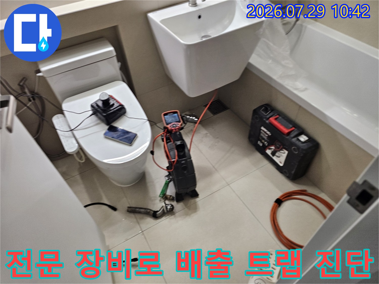 배관 계측기와 청음기를 설치하여 세면대 하부의 물샘 지점을 추적함