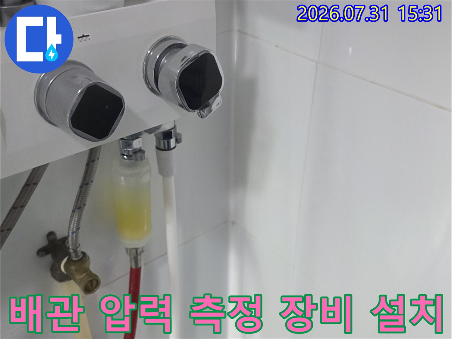 공압 테스트를 위한 배관 연결부 및 게이지 세팅 장면