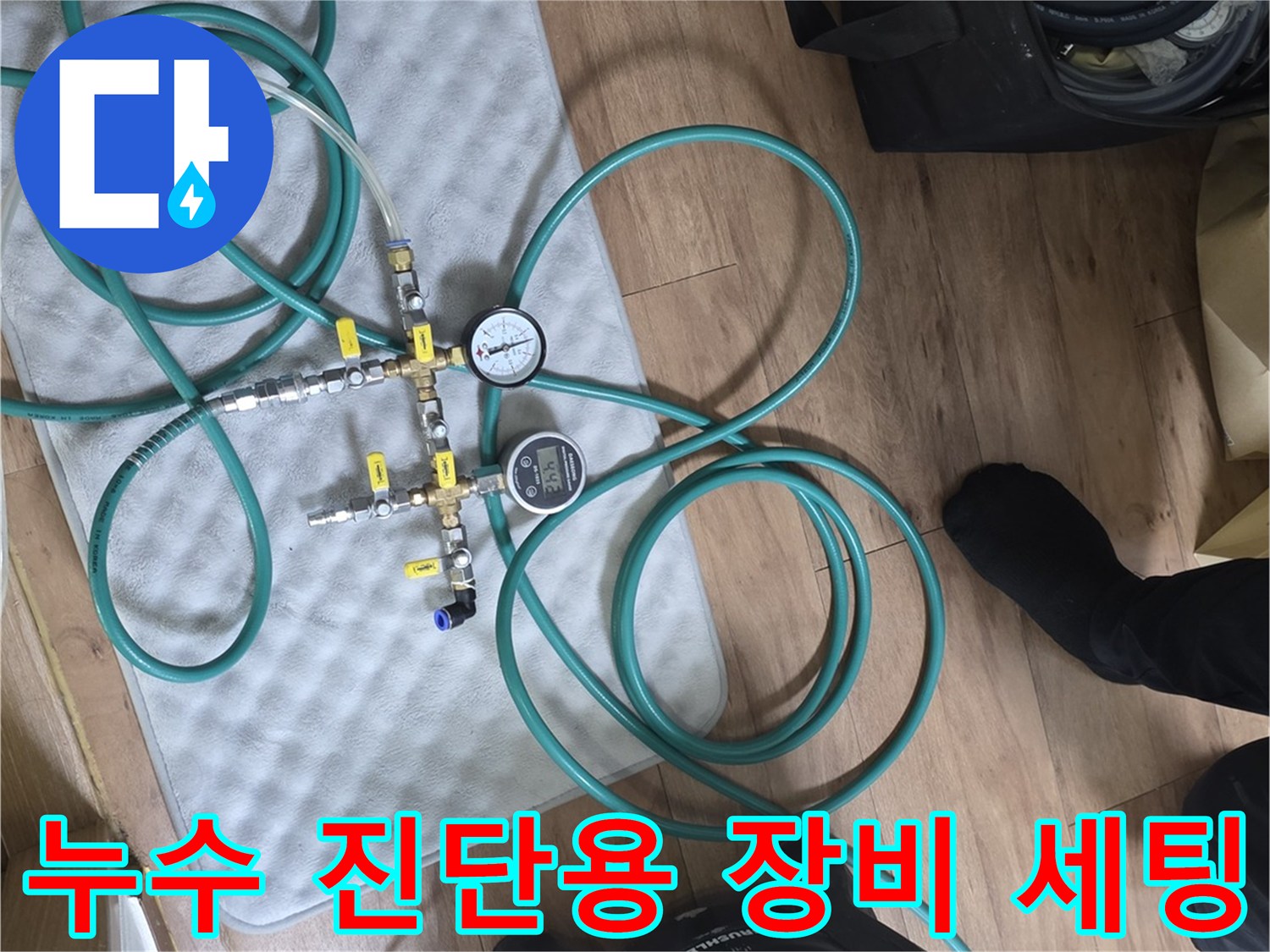 현장에서-사용 중인-공압 테스트용 컴프레셔와 게이지
