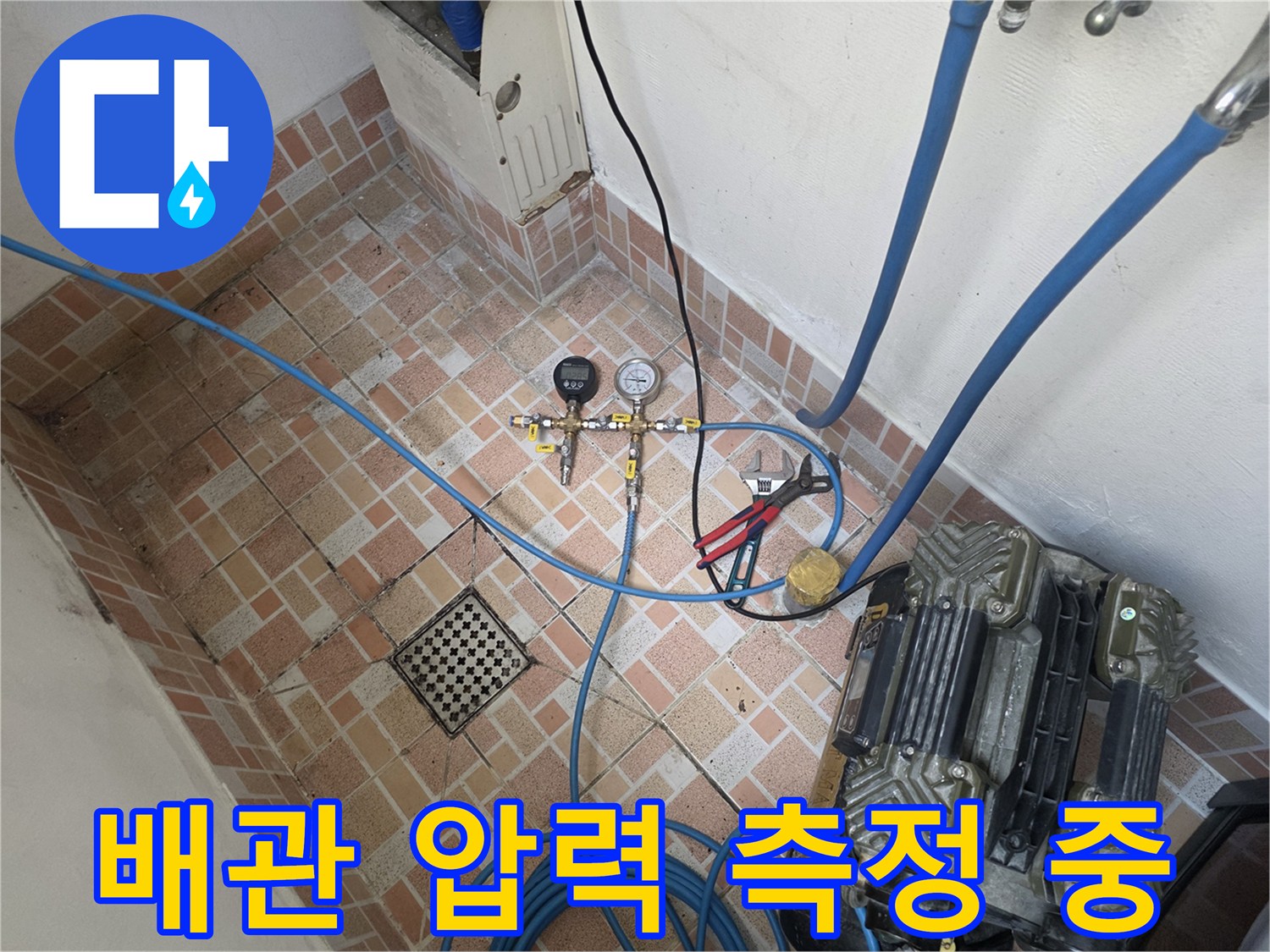 압력-게이지와-공기-주입용-호스-연결-상태