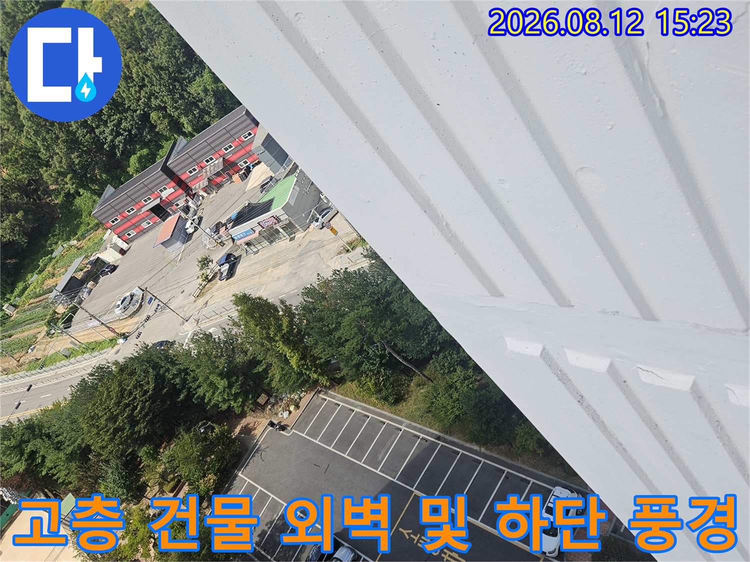 아파트-외벽 난간에서 내려다본-주차 구역과 주변-마을 모습