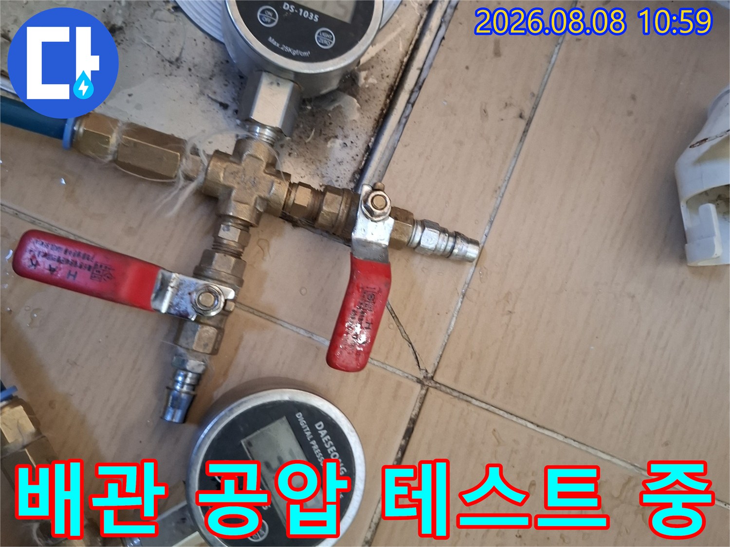 공압 검사를 위해 연결된 금속 배관과 압력계 장치
