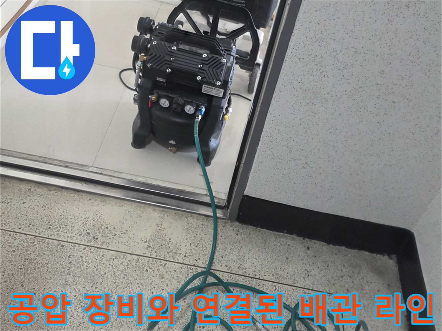 누수-지점을-찾기-위해-배관에-연결한-압력-측정-장치와-호스들의-모습
