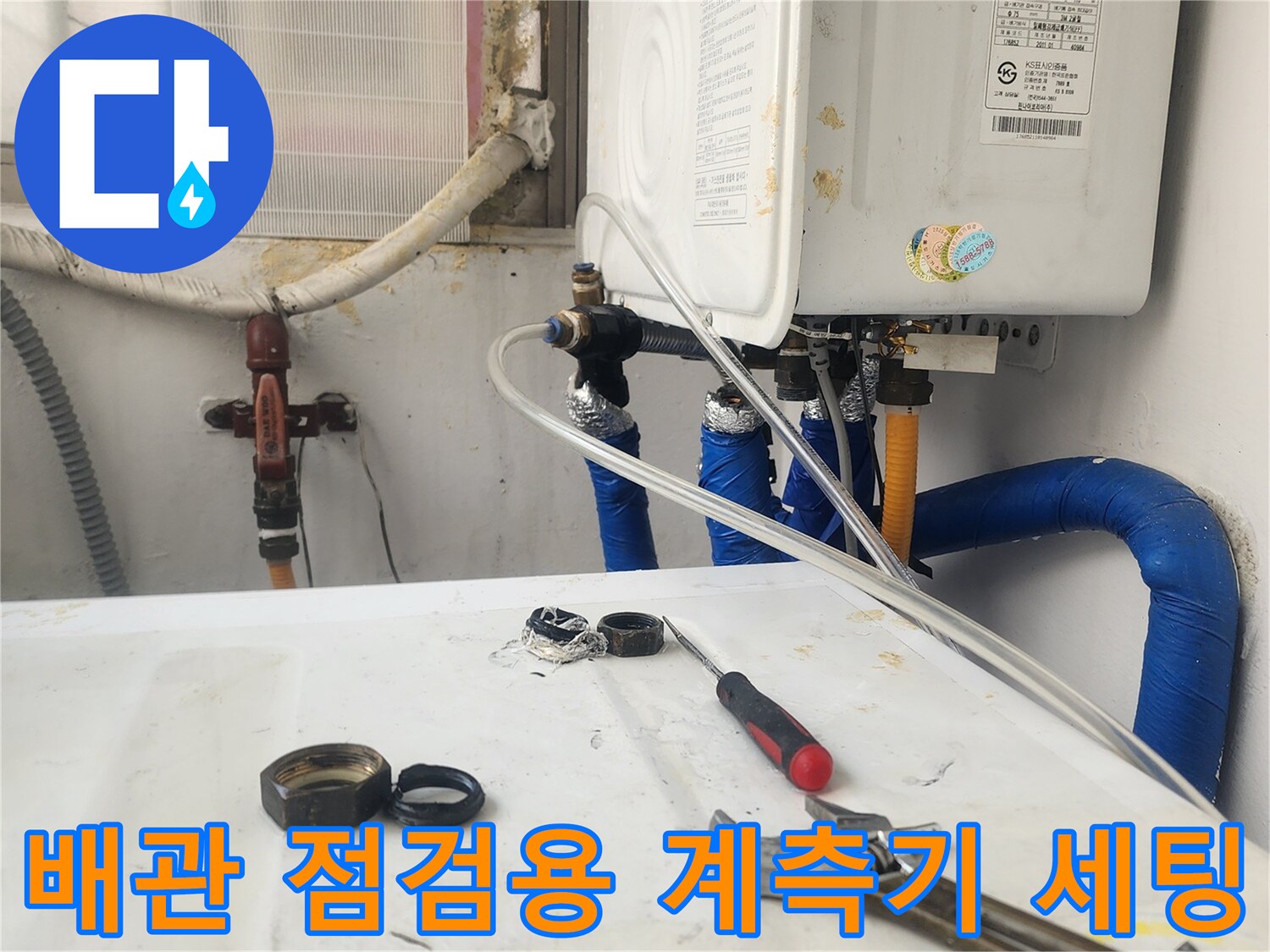 현장에서 사용 중인 압력 게이지와 배관 연결 부위 모습