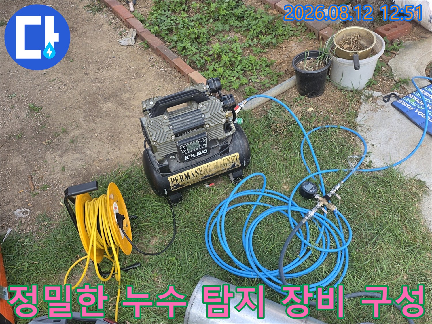 측정용 압력계와 가스통이 연결된 배관 점검 장비 세트