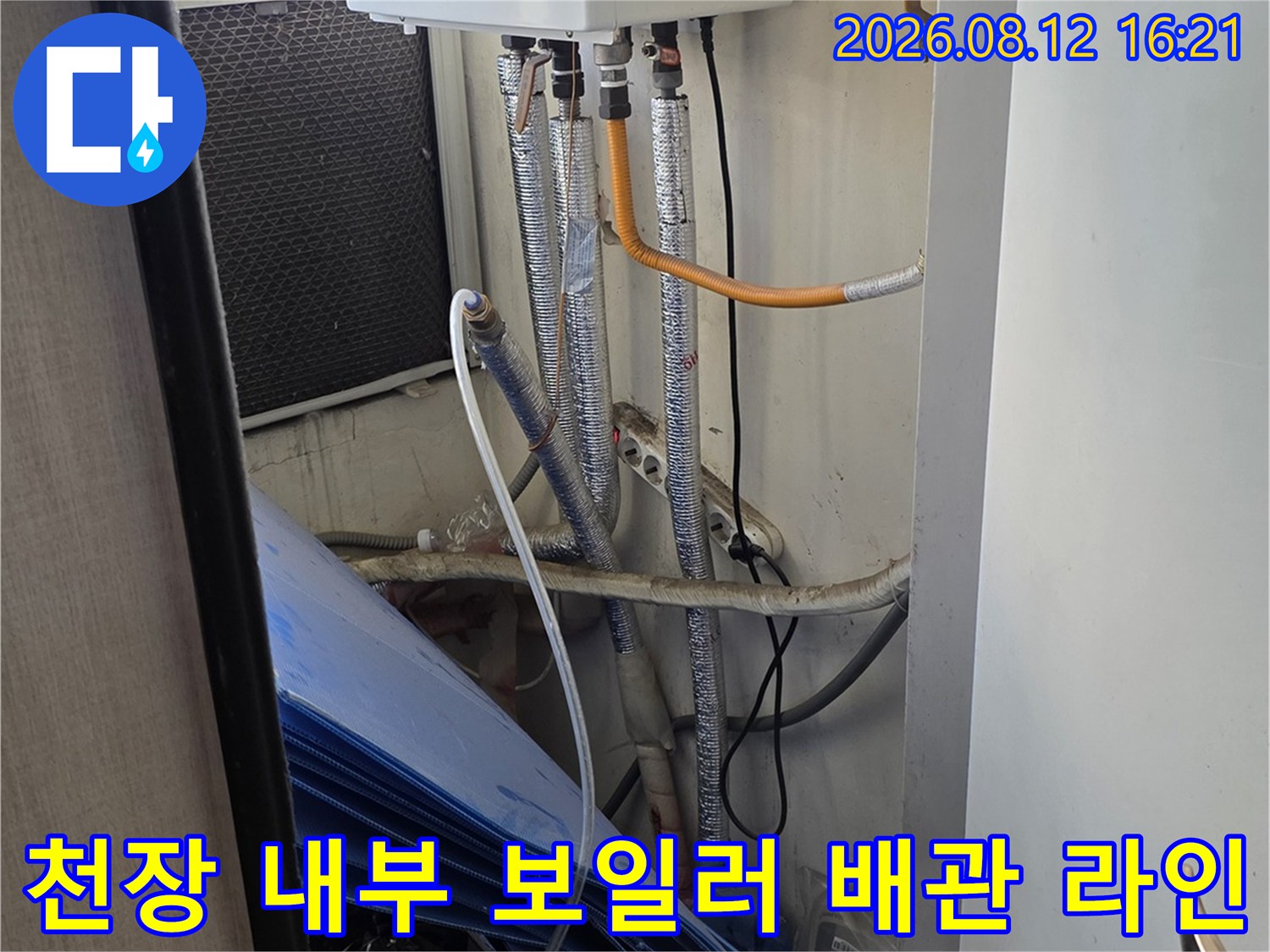 흰색 외벽의 장비와 연결된 여러 갈래의 은색 보온 배관들이 천장에 배치된 모습