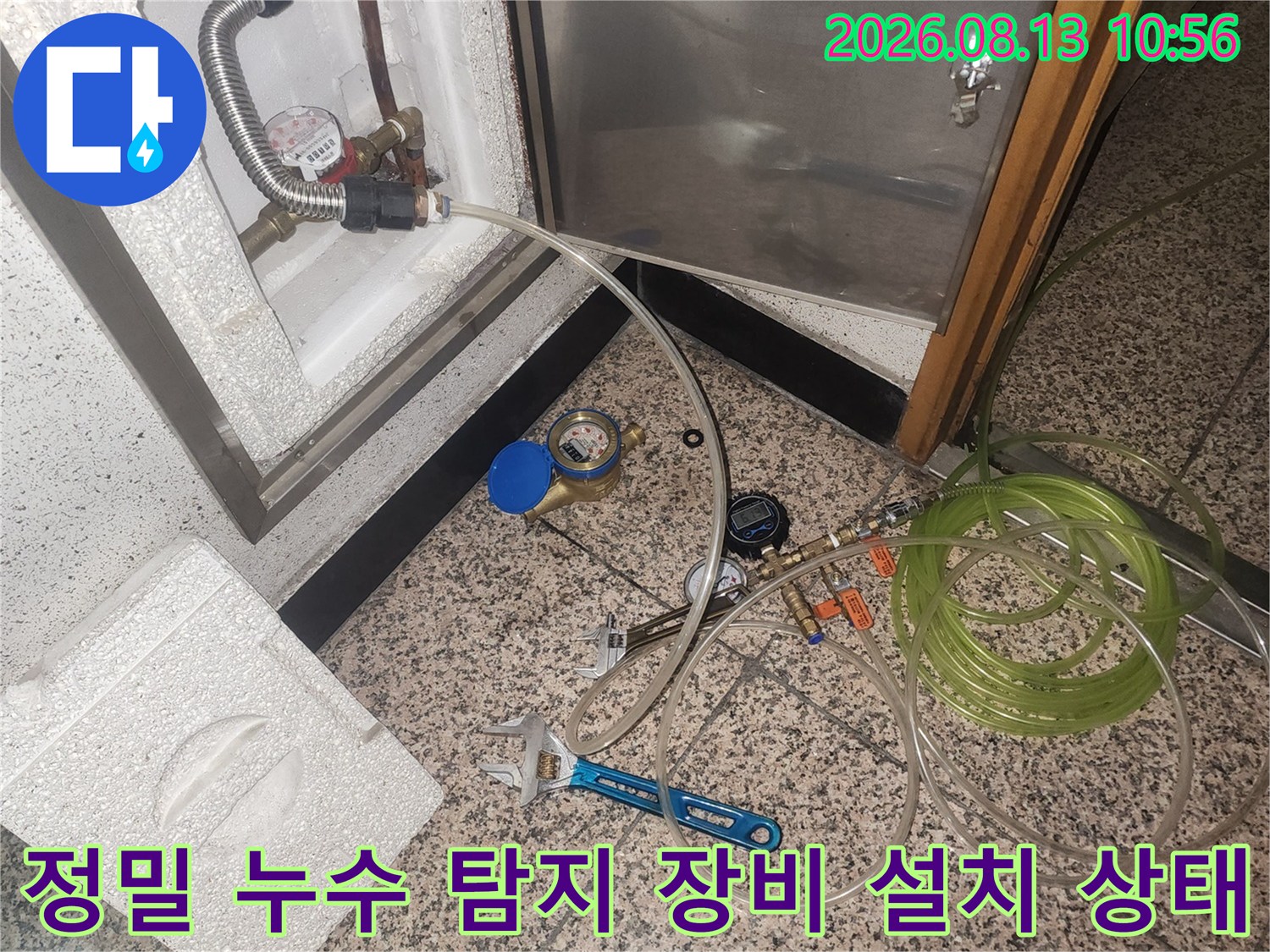 흰색 단열재 속에 위치한 배관에 연결된 공압 측정 호스와 전용 도구들