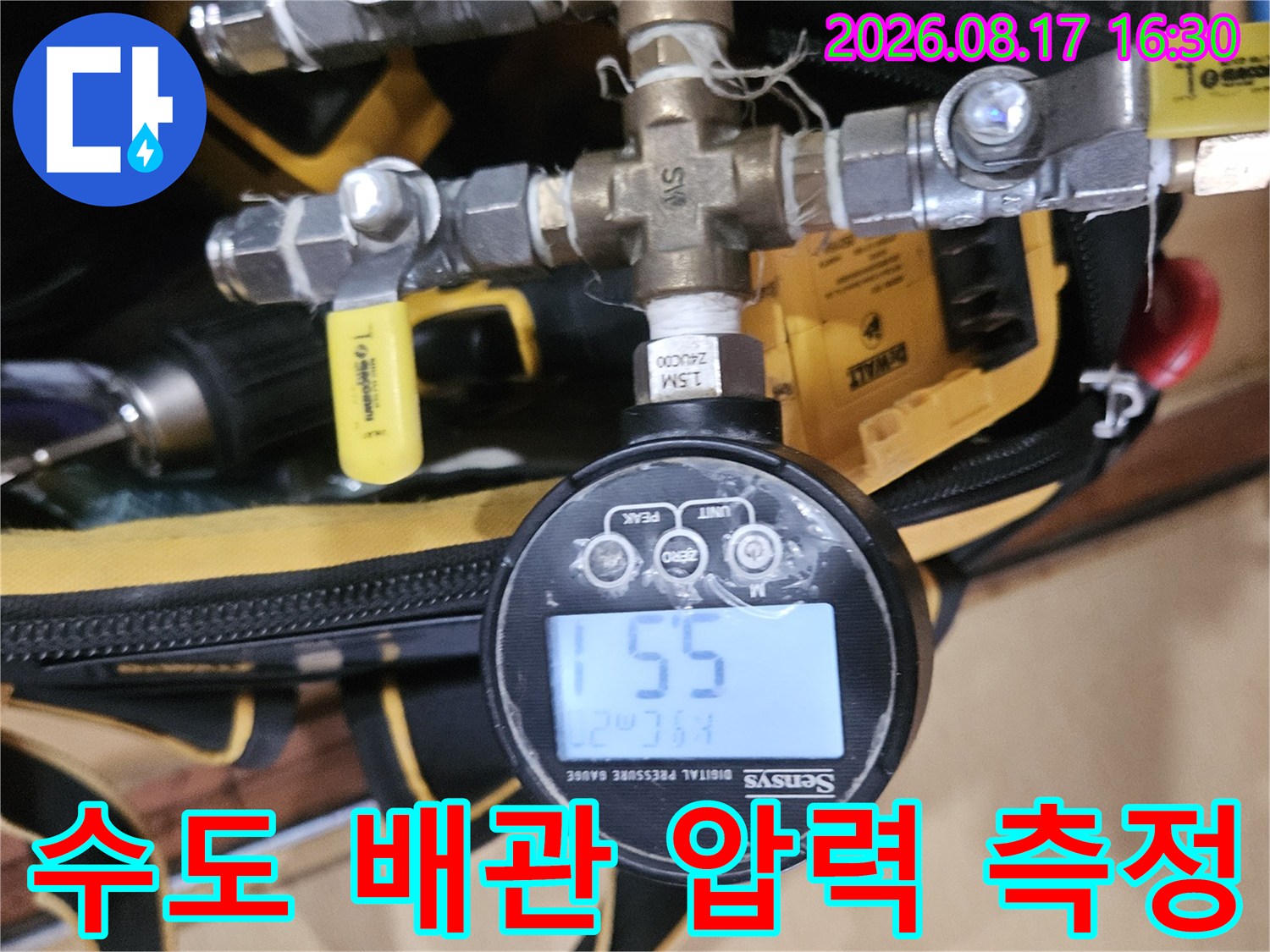 밸브와 연결된-배관의 공압 검사 장비