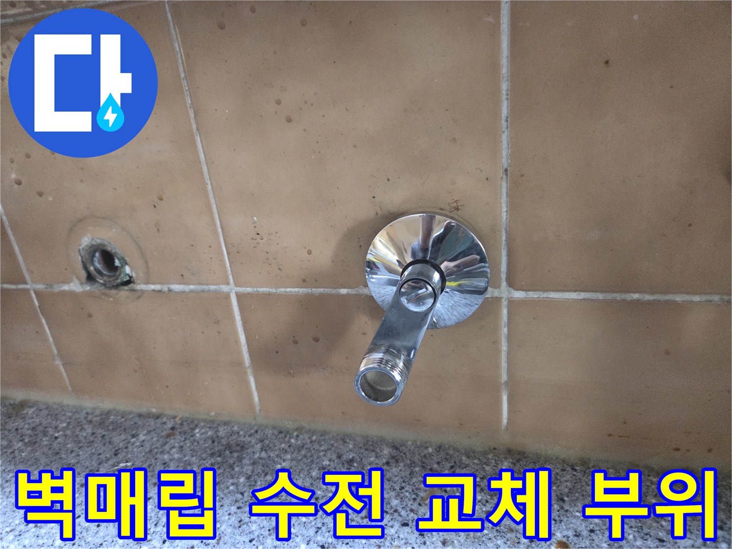 싱크대 벽면에 설치된 은색 매립형 수도꼭지 상세 모습