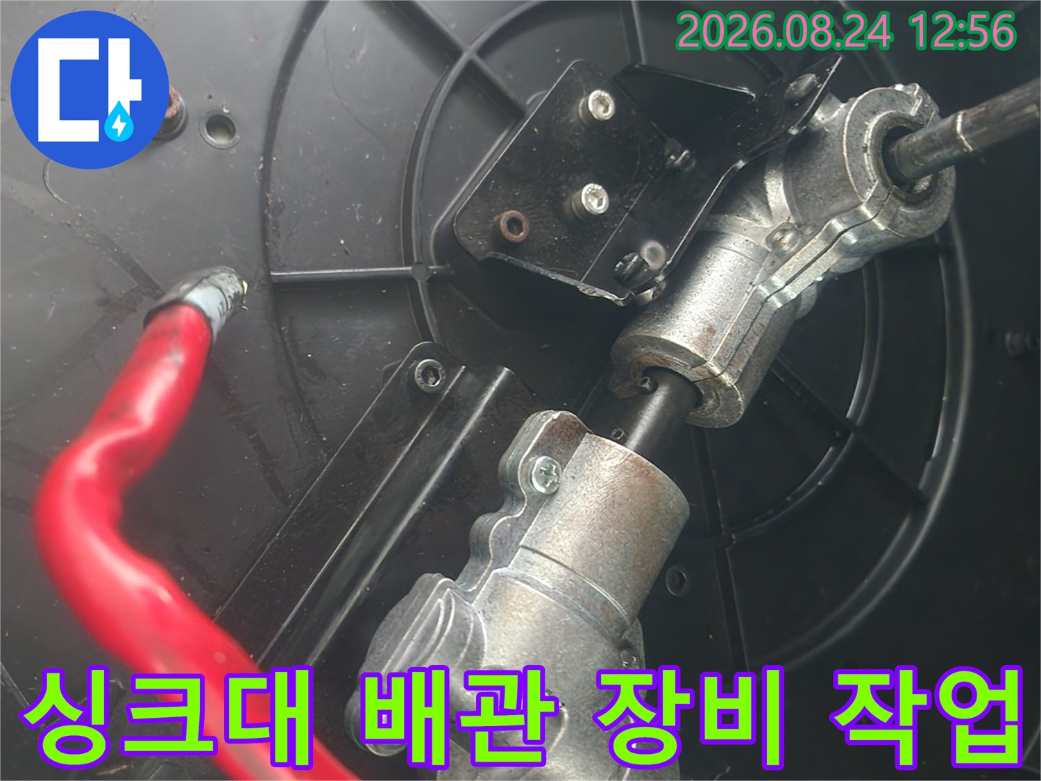 용인 기흥구 현장에서 사용 중인 전동 샤프트 배관 세척 장비 모습입니다.
