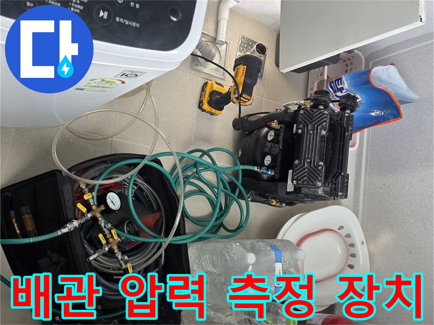 정밀 진단을 위한-배관 공압 테스트용 압력계와 연결 호스