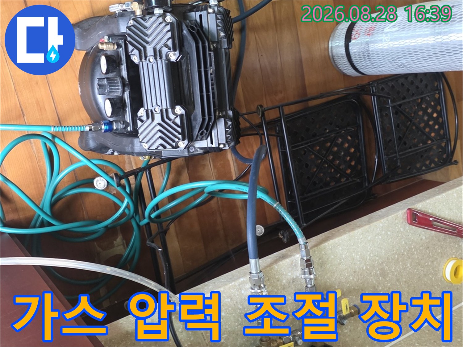 배관 내부 가스 주입을 위한-누수 탐지용 부품 연결