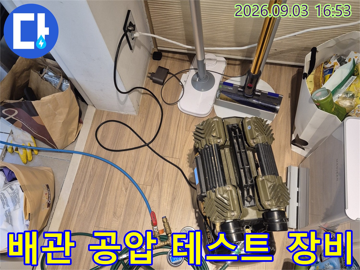 현장에서 사용 중인-배관 누수 확인용-공압 테스트 장비 모습