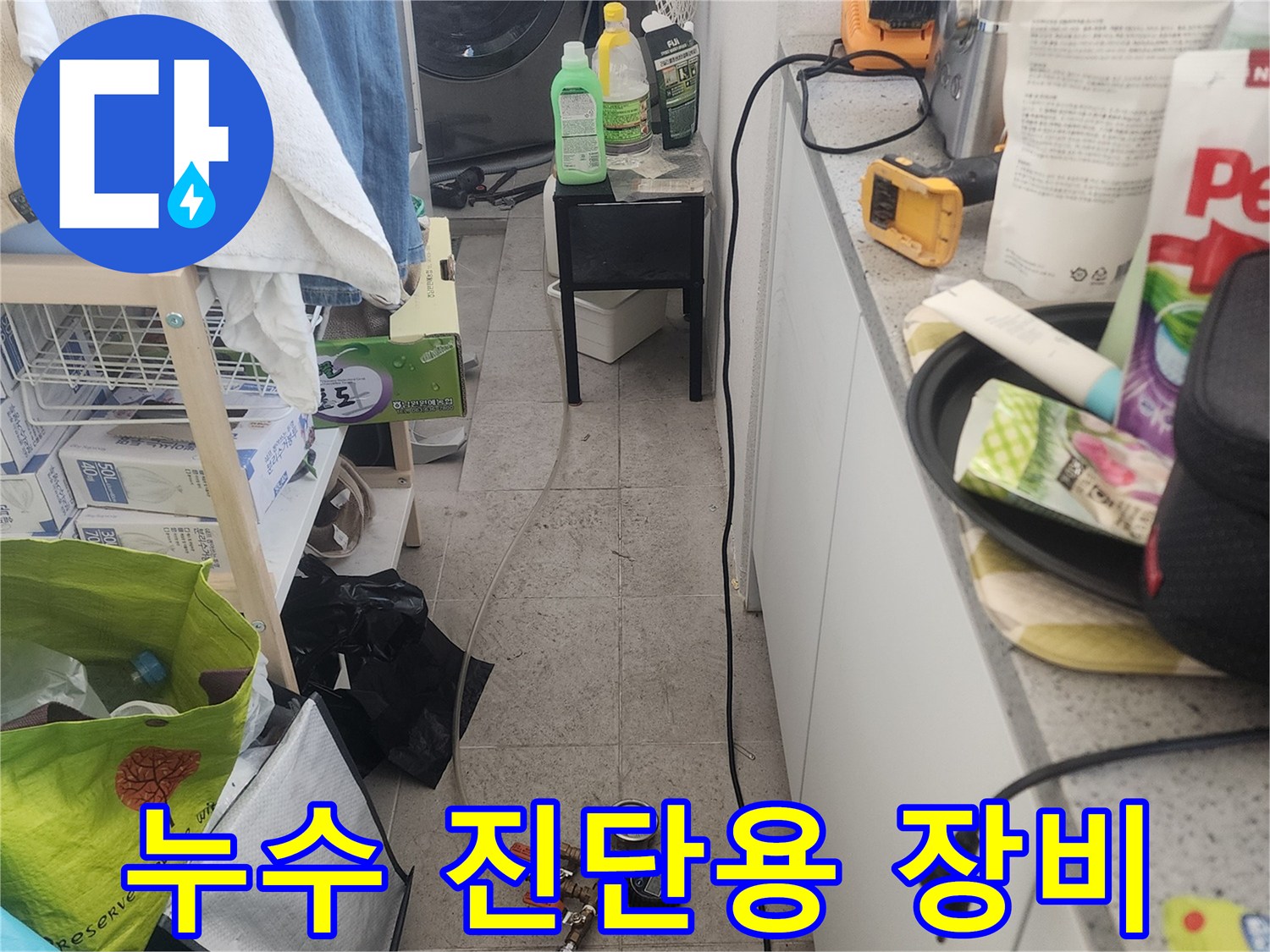 배관 이상 여부를-판별하는 공압 테스트 세팅 모습