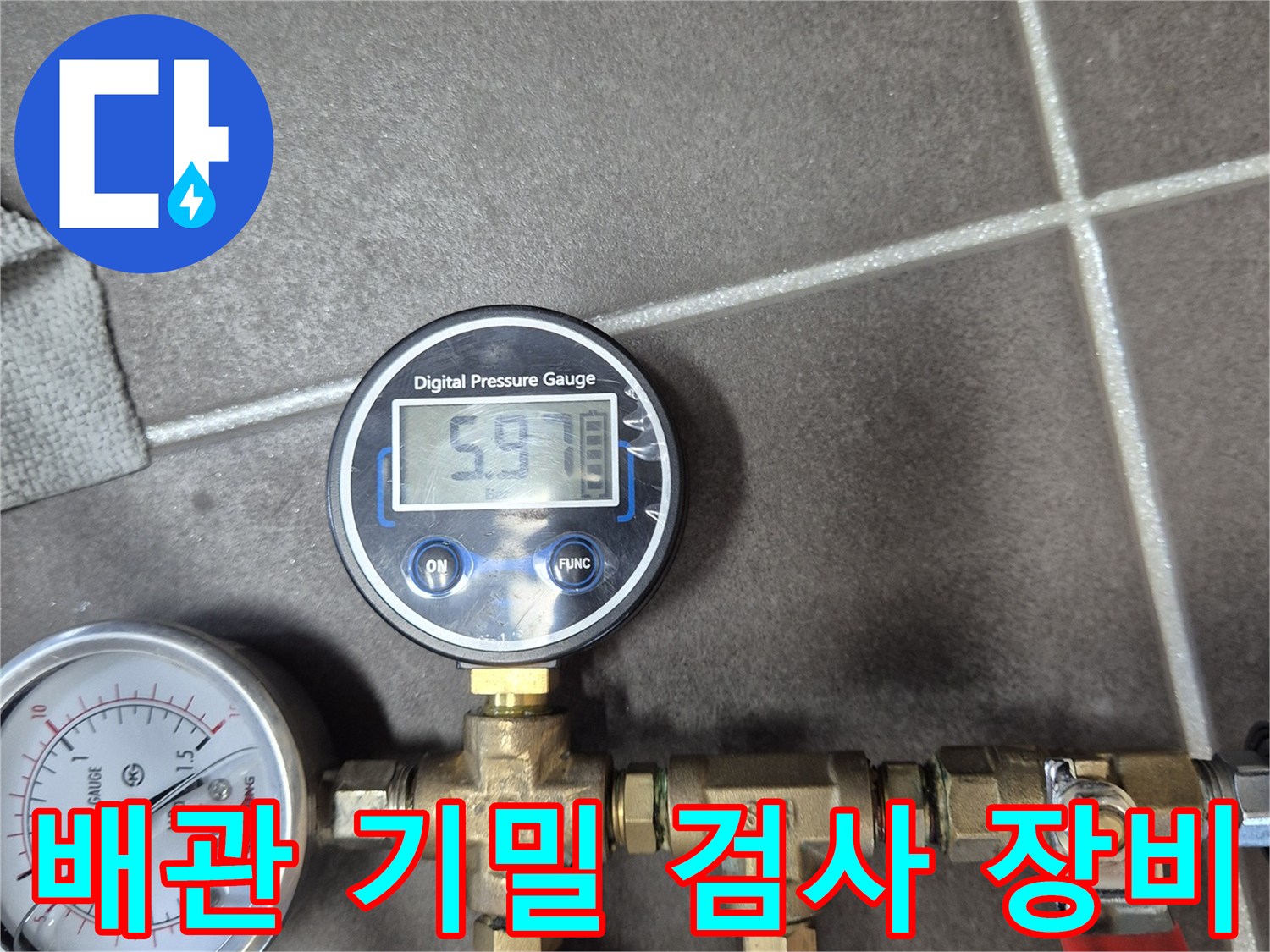 밸브와 압력계가 연결된 배관 점검용 특수 장치 구성