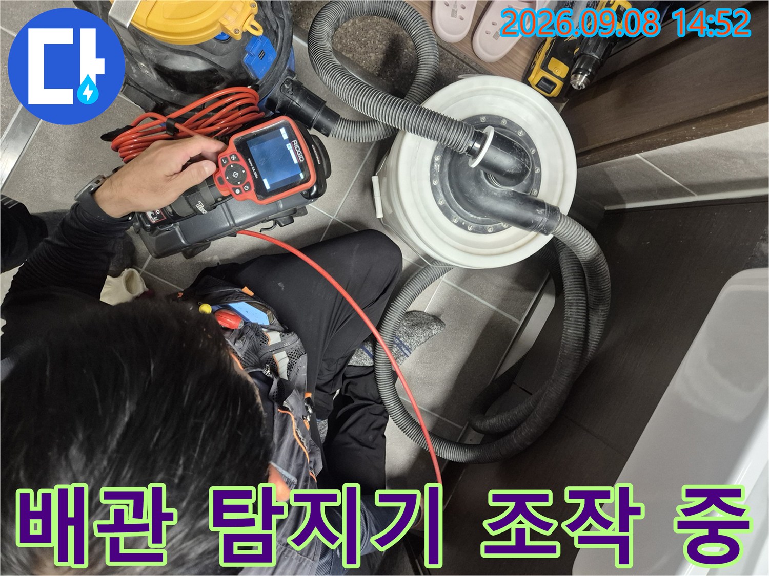현장 엔지니어가-배관 탐지기를 손으로 직접 조작하며 누수 지점을 찾는 장면입니다.