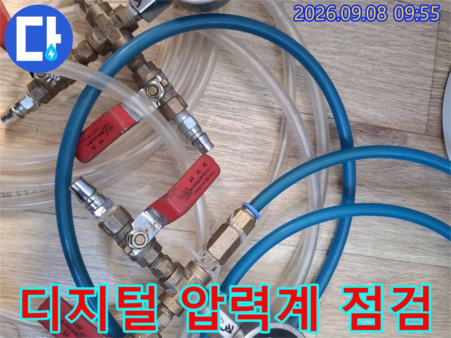 수도 배관의 압력을 측정하는 디지털 압력계와 연결 호스