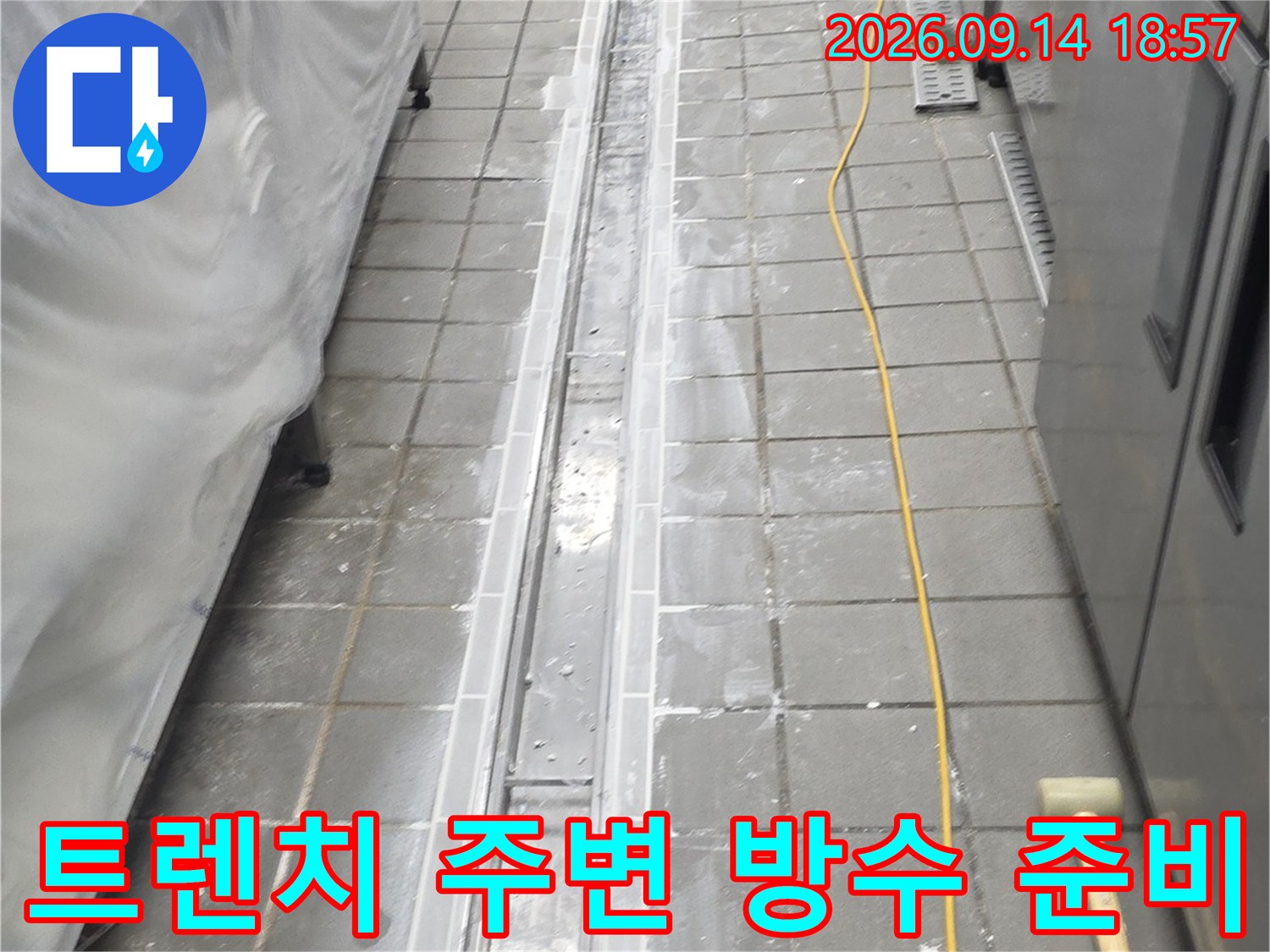 송도동 주방 현장-트렌치 주변의 타일을 제거하고 노출된 작업 부위입니다.