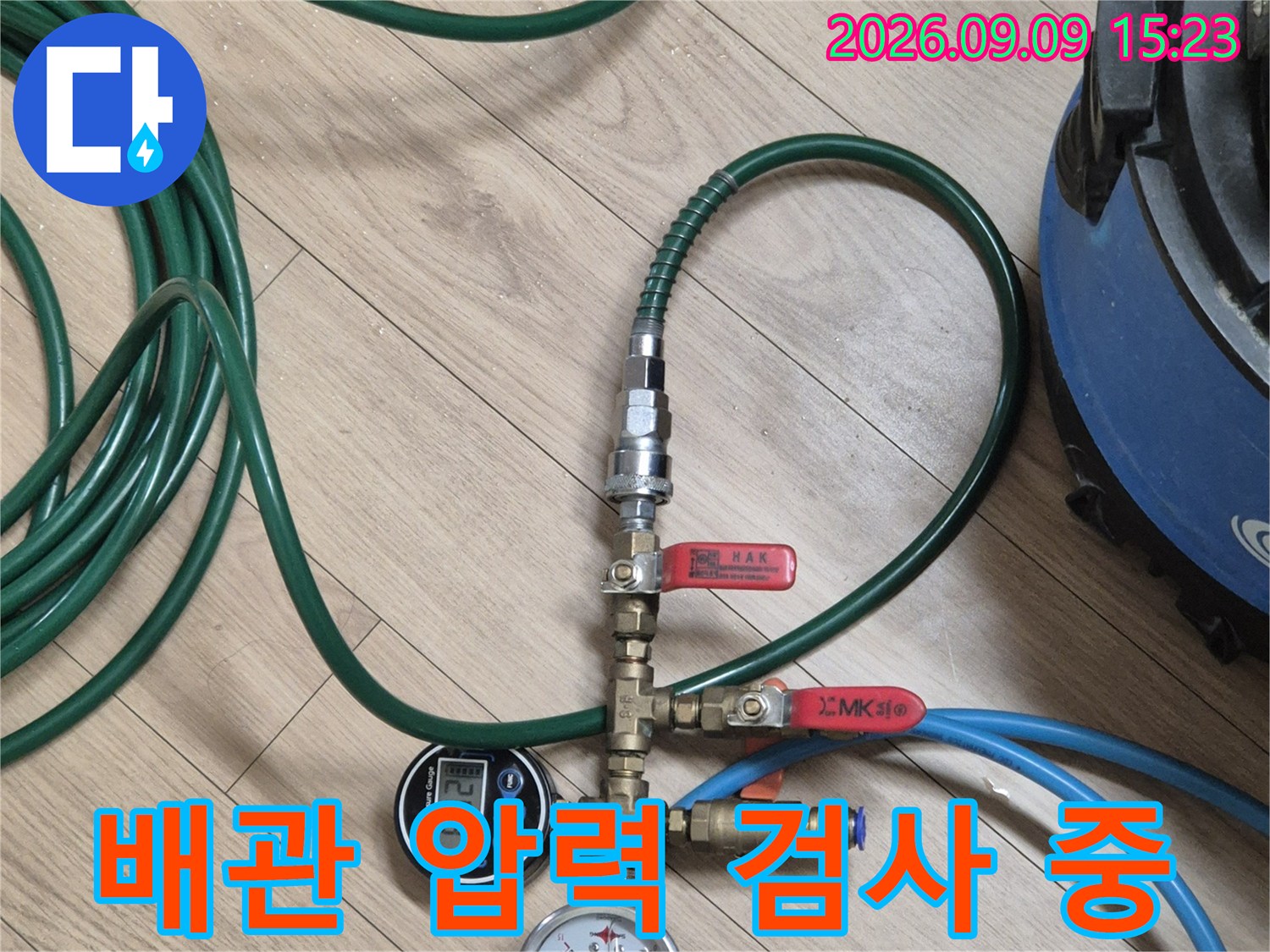 평택 팽성읍 현장에서 진행하는 배관 공압 테스트 장비 모습