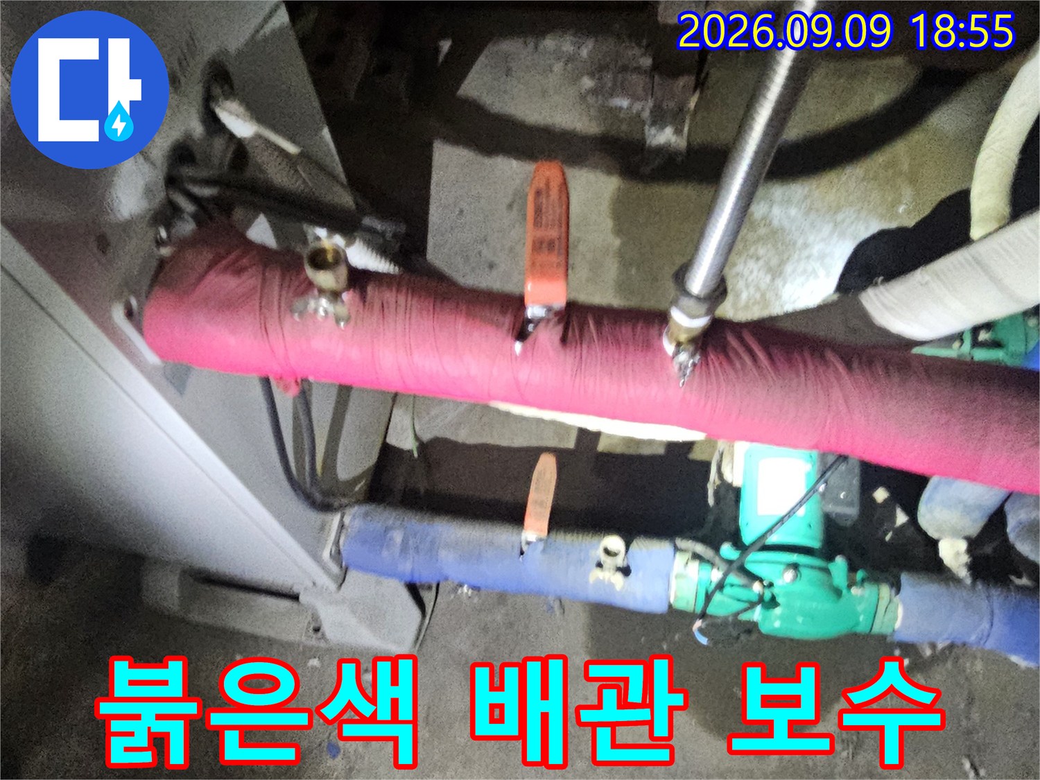 붉은색 보온재로 감싸진-욕실 내부 배관 보수 작업 현장
