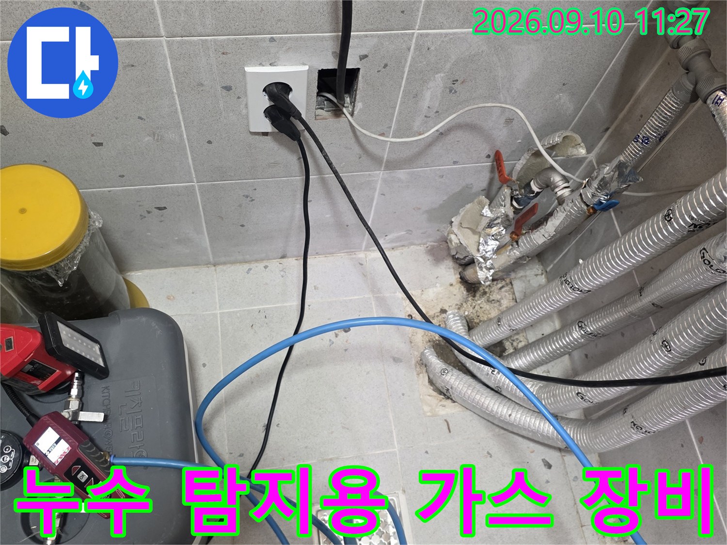 배관 점검을 위해 설치된 압력계와 파란색 호스 연결 모습
