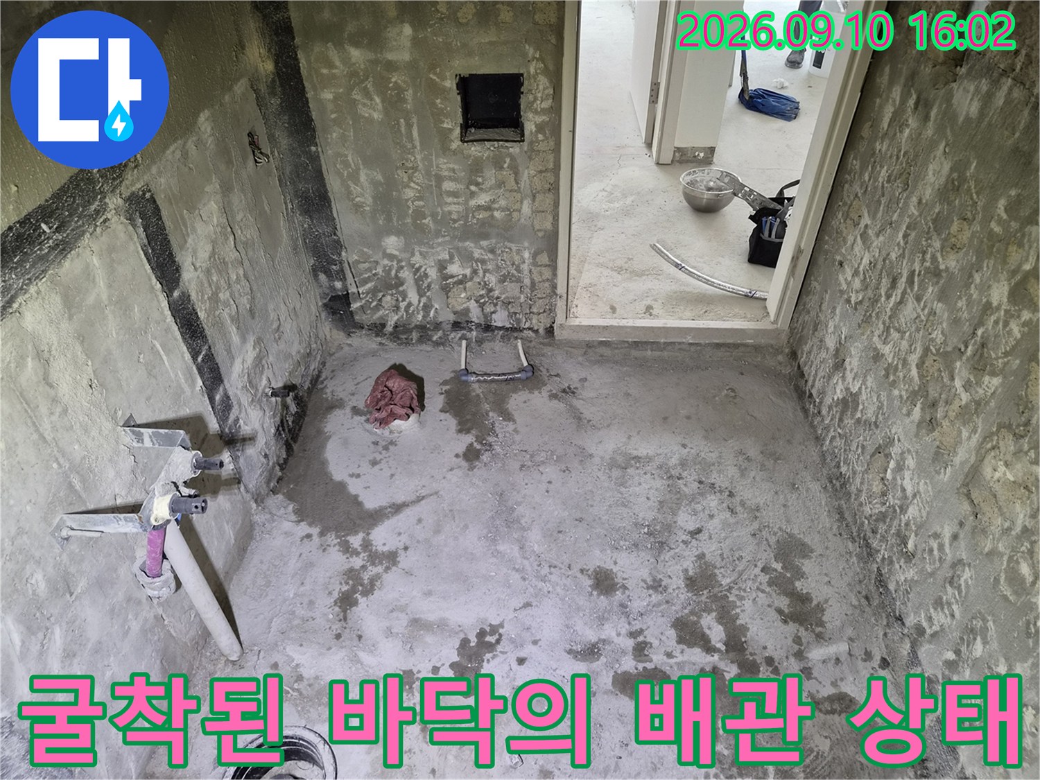 화장실 리모델링 현장-노출된 난방 배관을 측정하는 엔지니어의 작업 모습