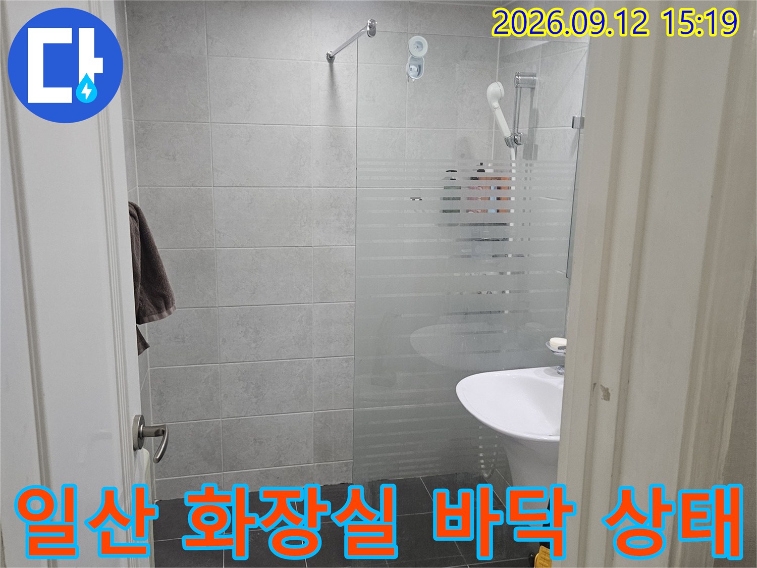 고양시 일산동구 장항동-화장실 내부의 타일과 욕조 주변 모습입니다.