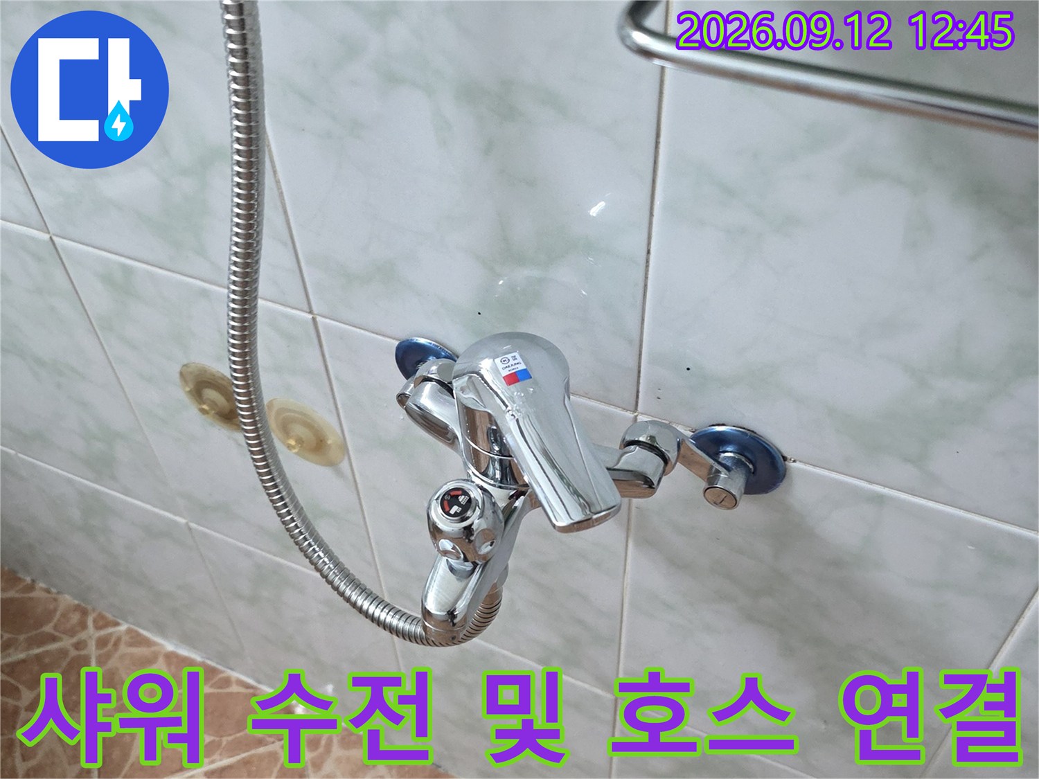 크롬 도금된 욕실 수전과 은색 샤워 호스의 근접 촬영