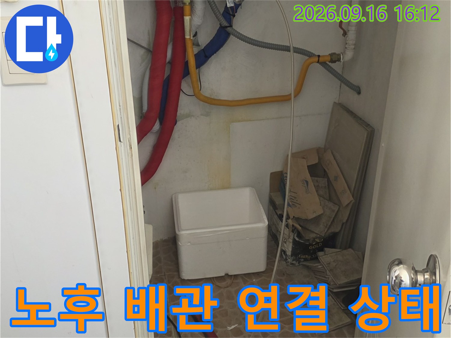 흰색 벽면을 따라 설치된 보일러 배관과 호스들의 배열