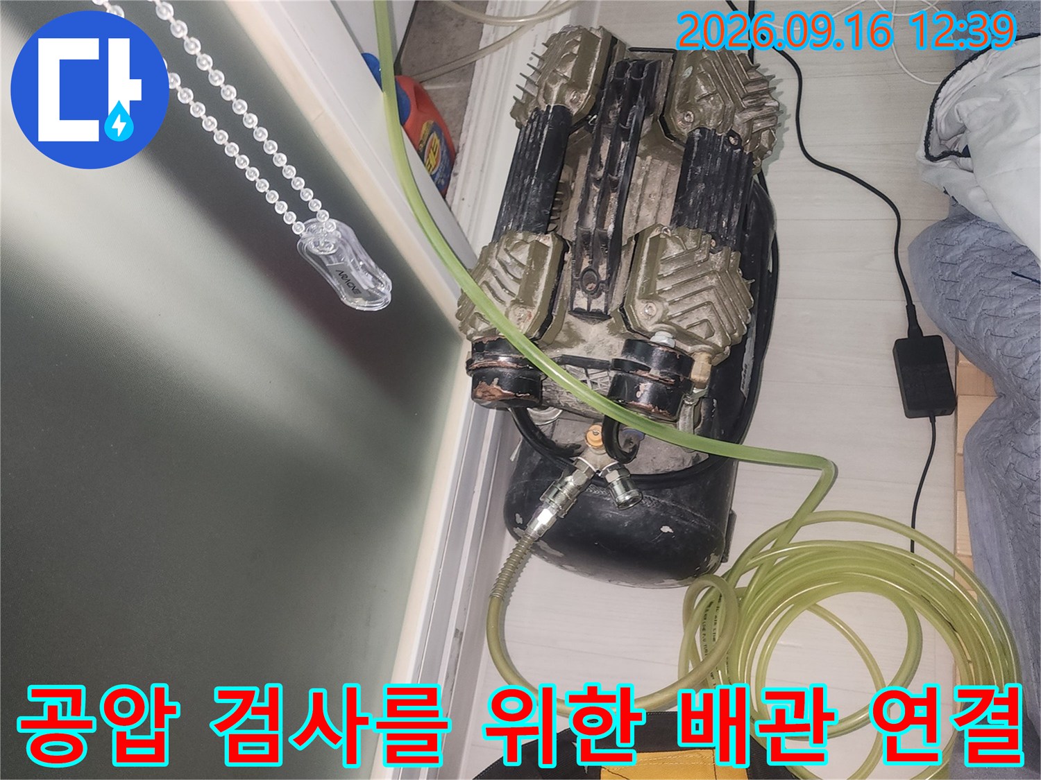 배관에 연결되어-압력을 측정하고 있는-검사 장비의 상세 모습