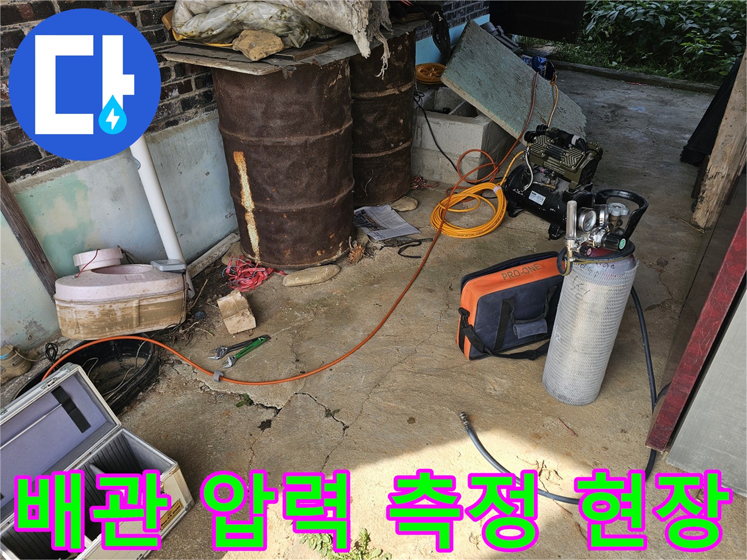 공압 테스트를 위해 배관에 게이지를 연결한 모습